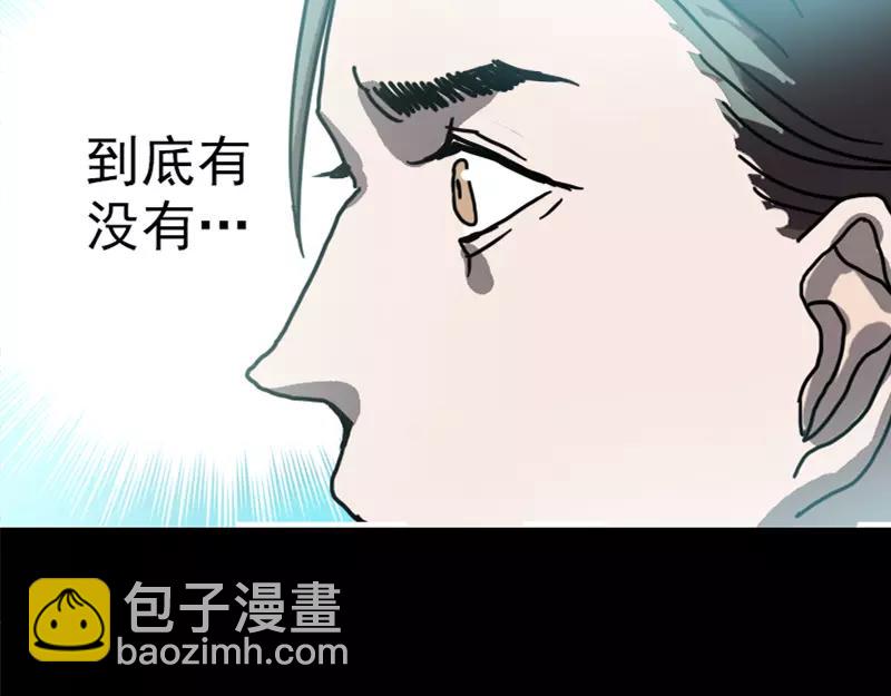 第12话 入口不见了37