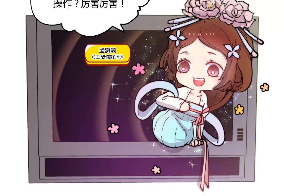 万画筒一周岁啦24