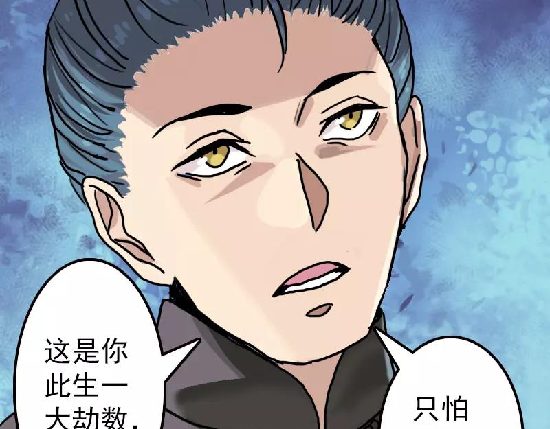 第11话 不太靠谱17