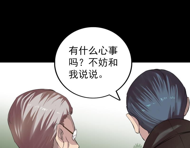 胡宗秘传19