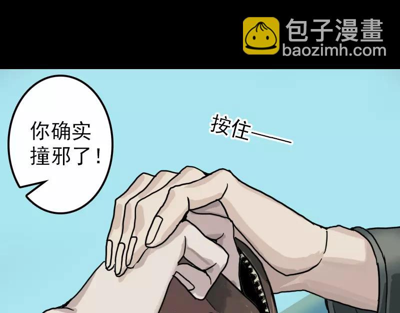 第11话 不太靠谱13