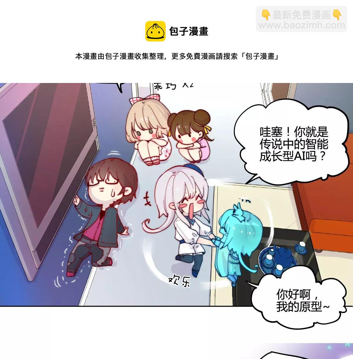 万画筒一周岁啦19