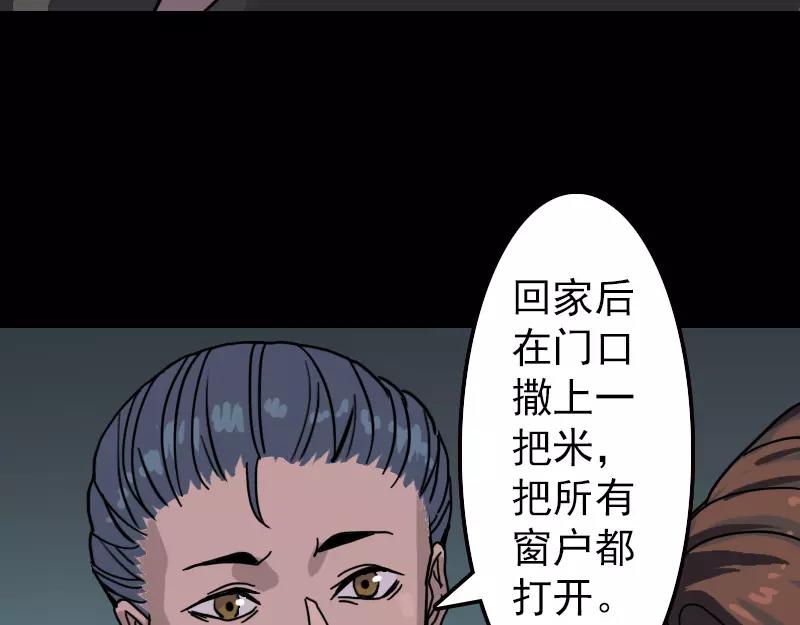 第12话 入口不见了68