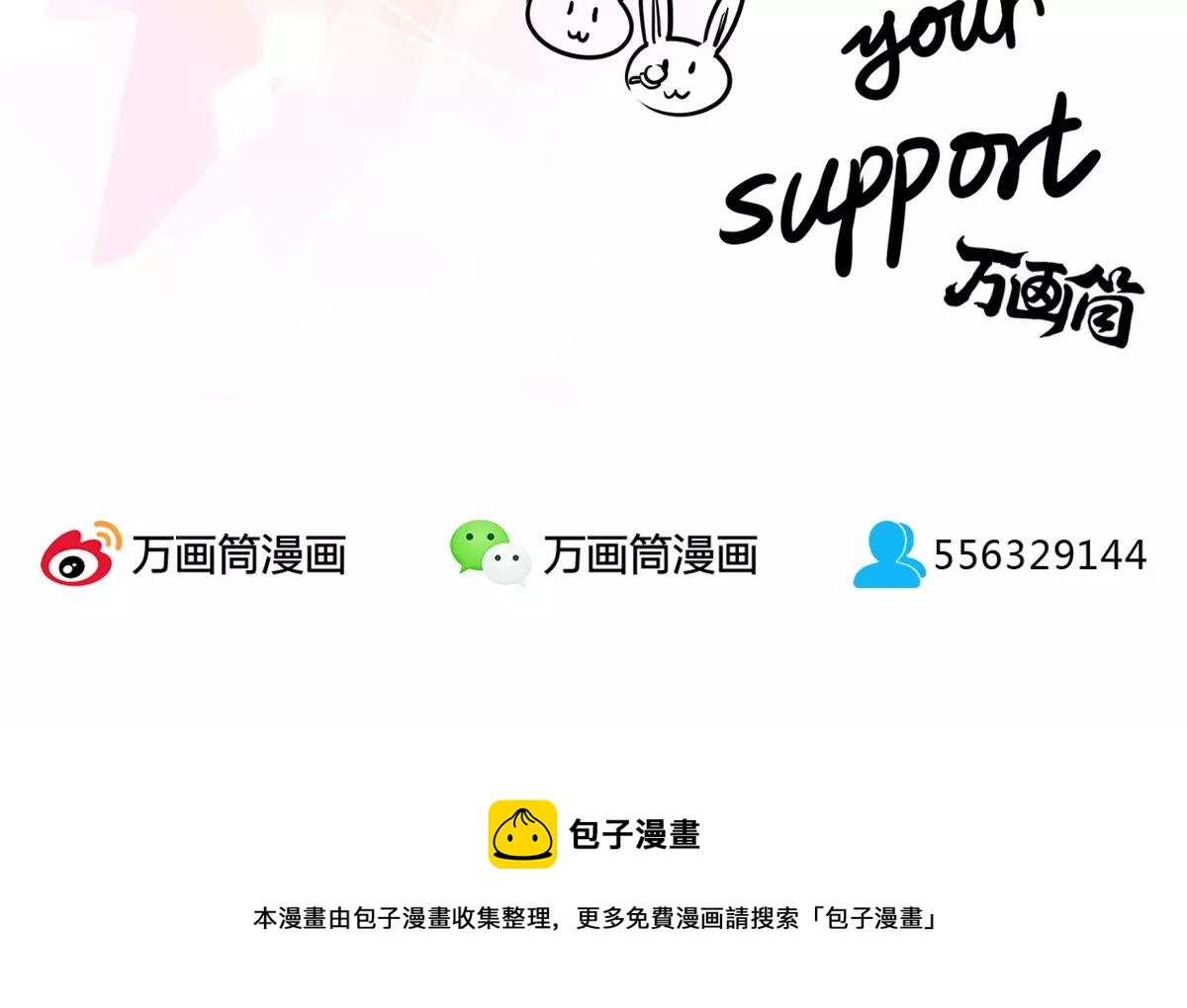 万画筒一周岁啦48