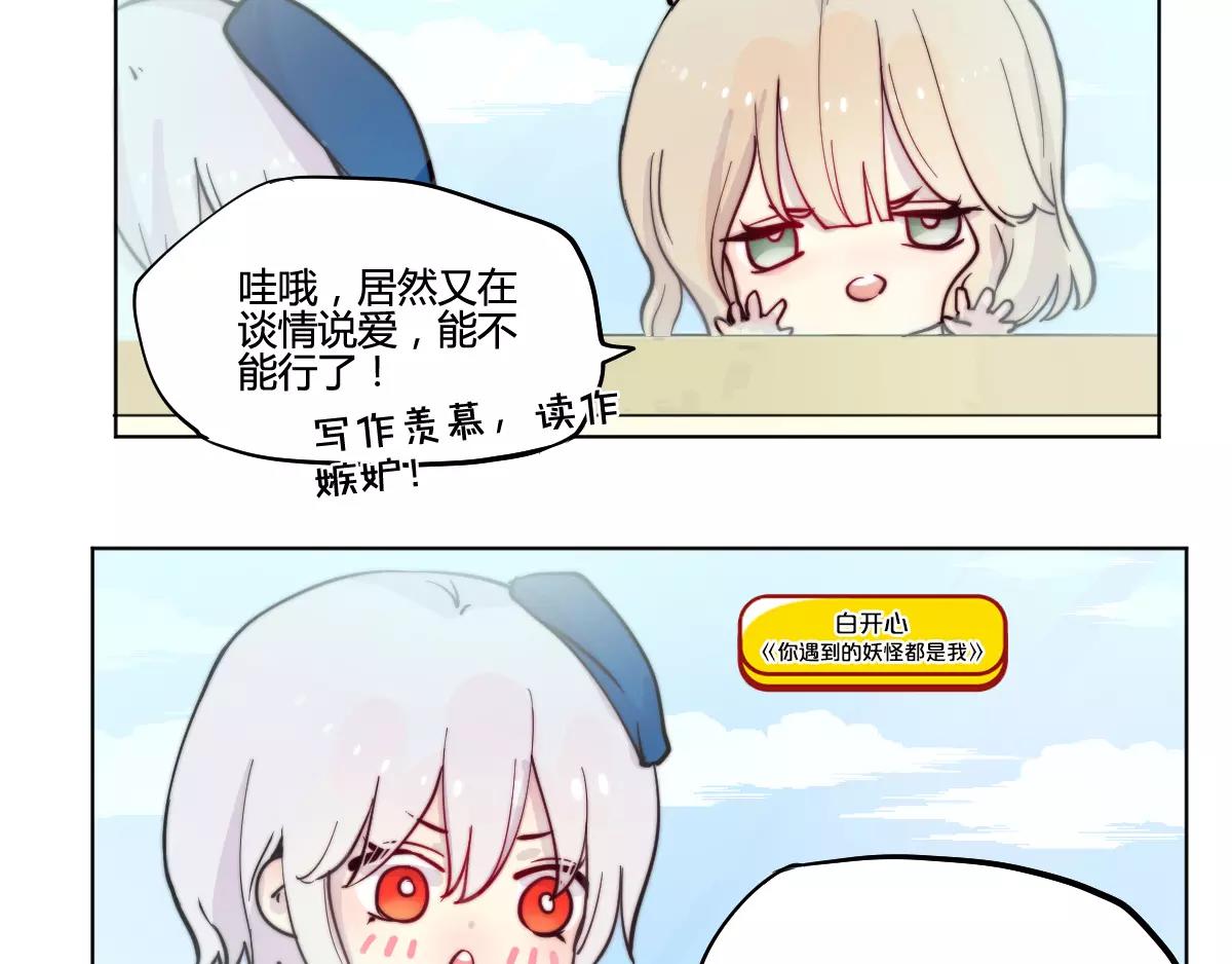 万画筒一周岁啦11