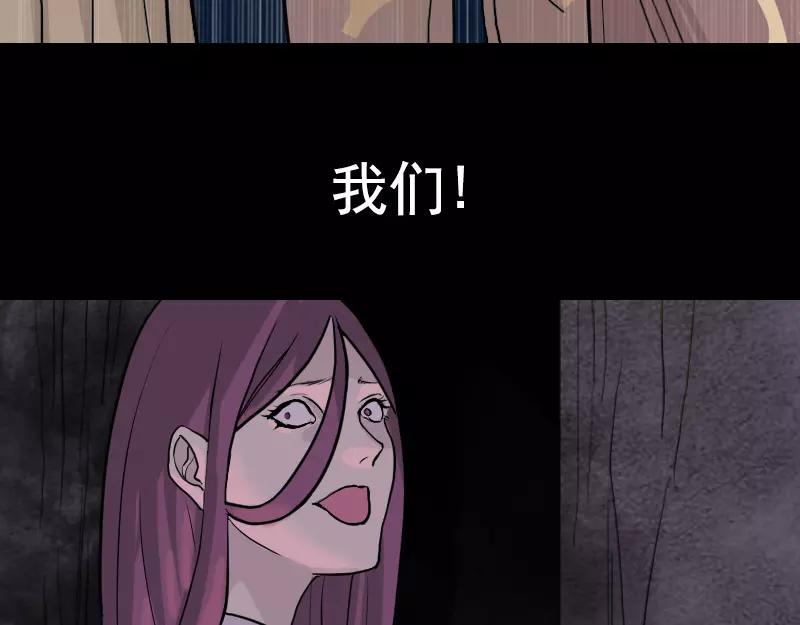 序章 无处可逃50