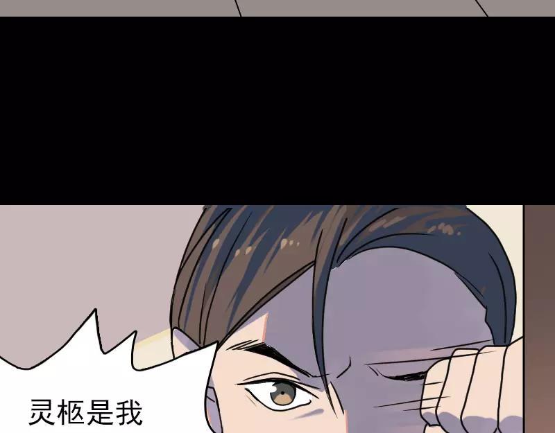 第15话 迷惑了心智40