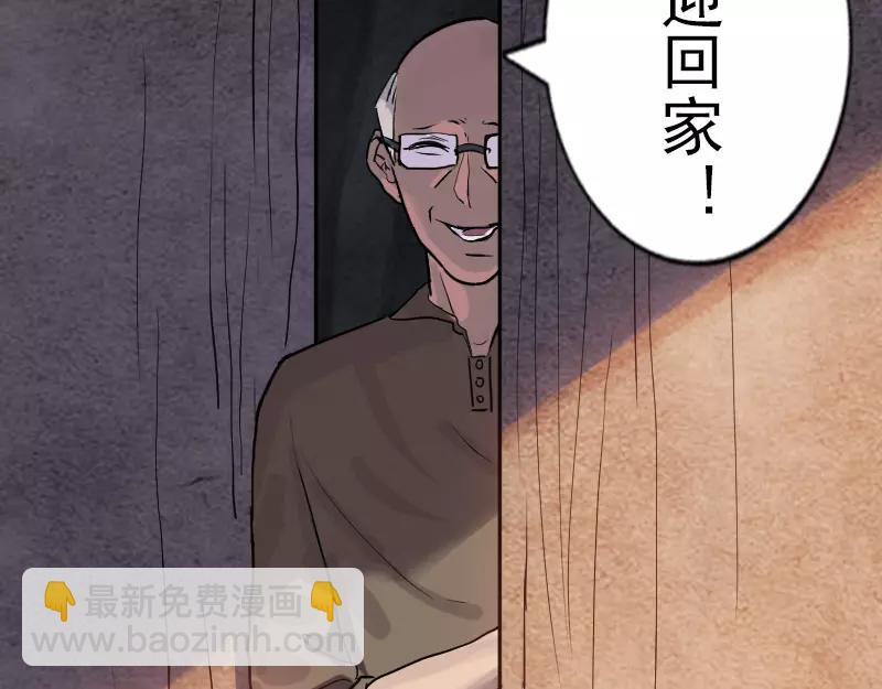 序章 无处可逃44