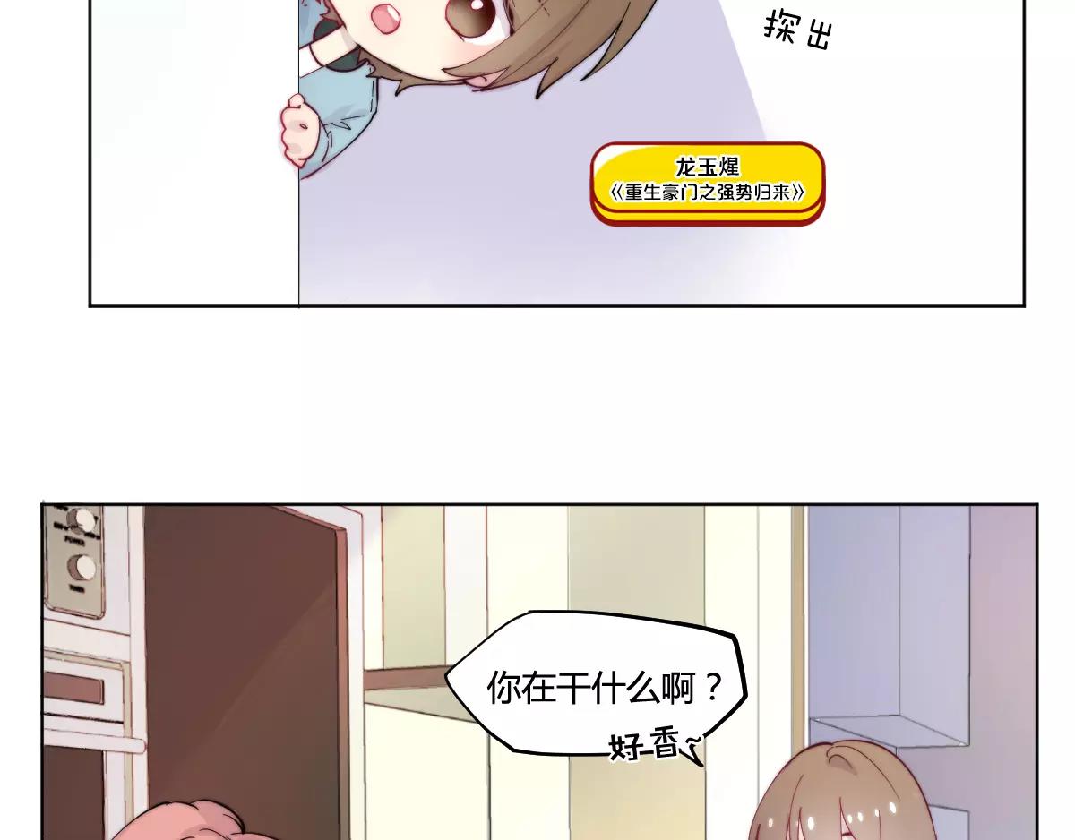 万画筒一周岁啦2