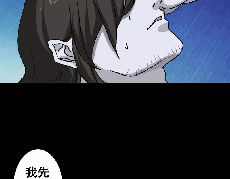 第4话 原来是做梦8