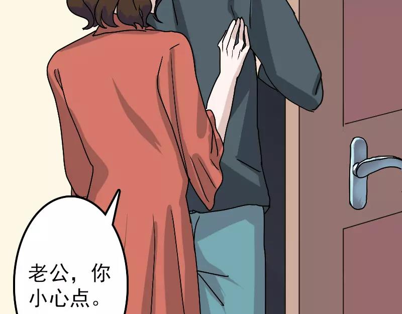 第14话 事情原委24