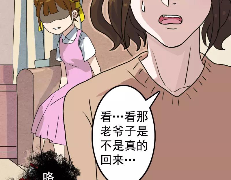 第13话 胡言乱语30