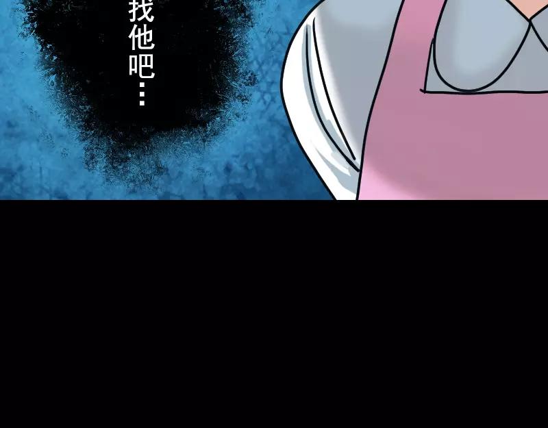 第13话 胡言乱语33