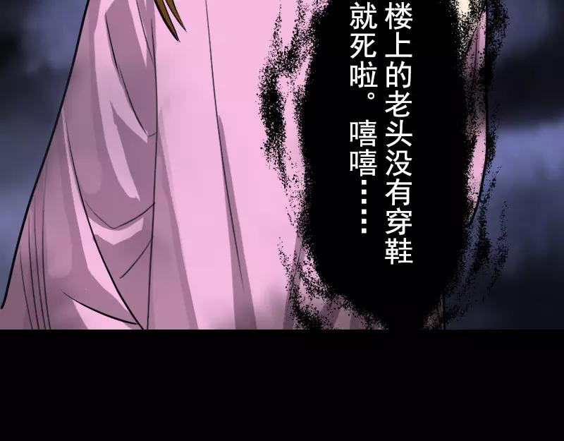 序章 无处可逃25