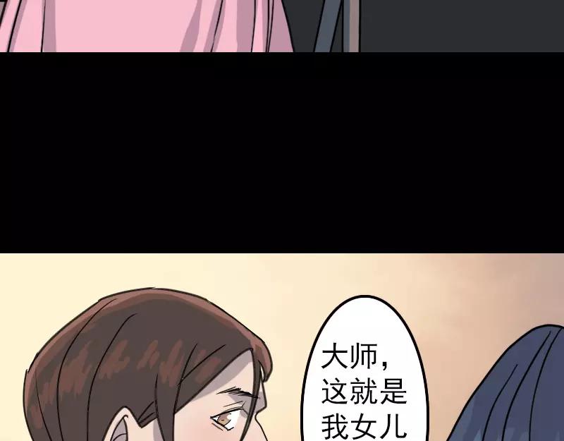 第12话 入口不见了66
