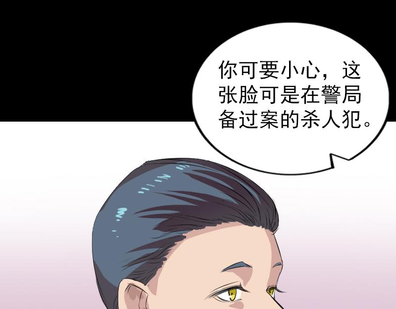 胡宗秘传197