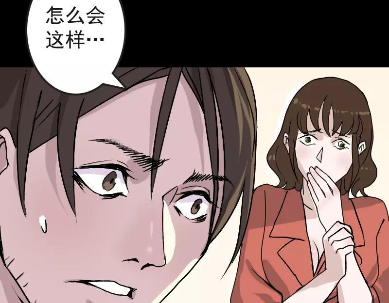 第6话 负责到底3