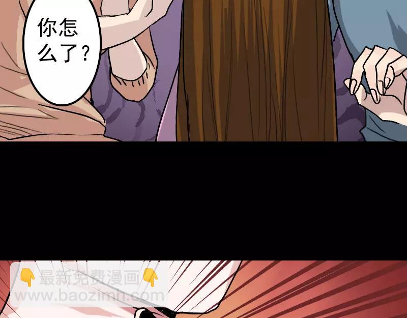 第10话 可怕的怪力12