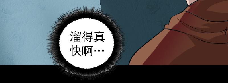 胡宗秘传251