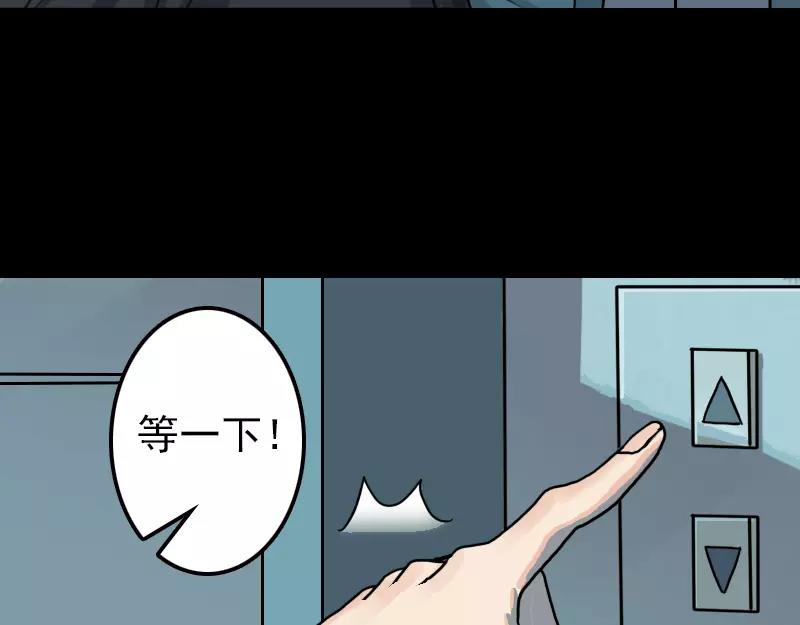 第11话 不太靠谱45