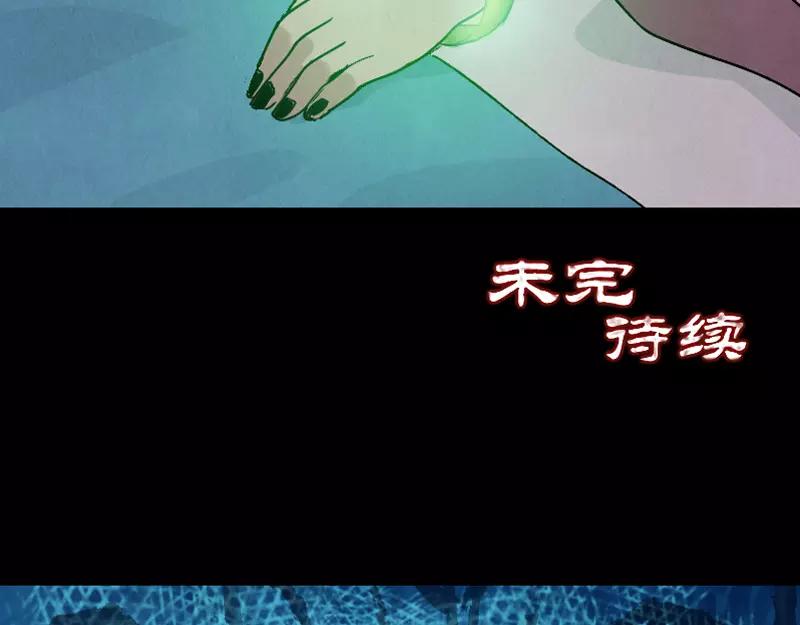 第7话 佳佳的变化57