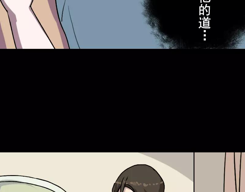 第10话 可怕的怪力37