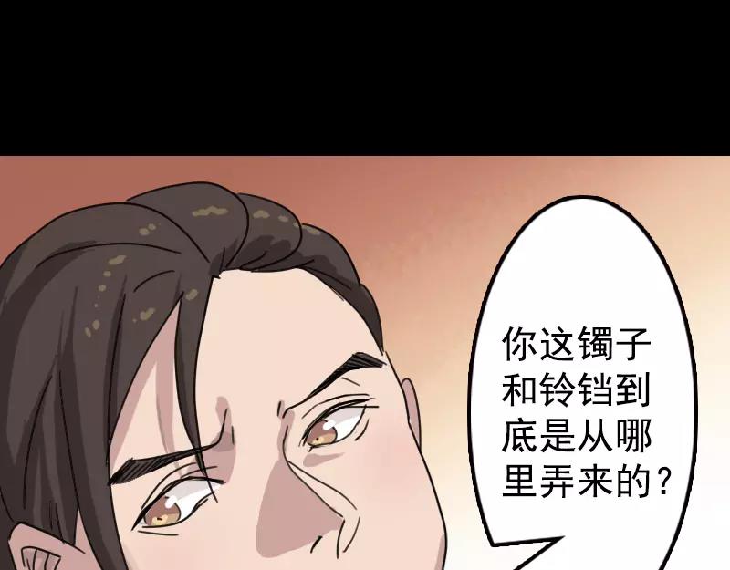 第13话 胡言乱语53