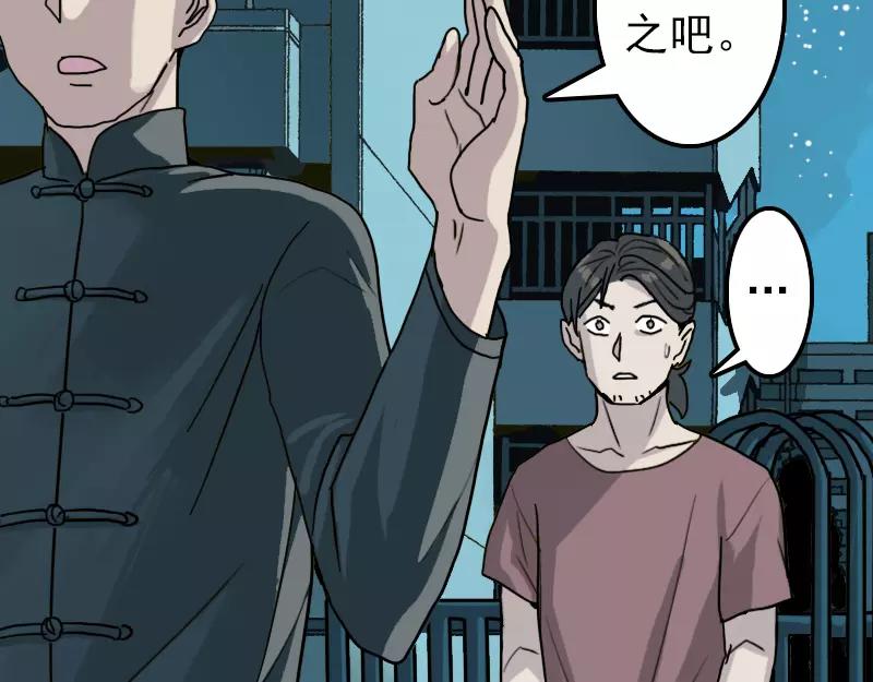 第11话 不太靠谱19