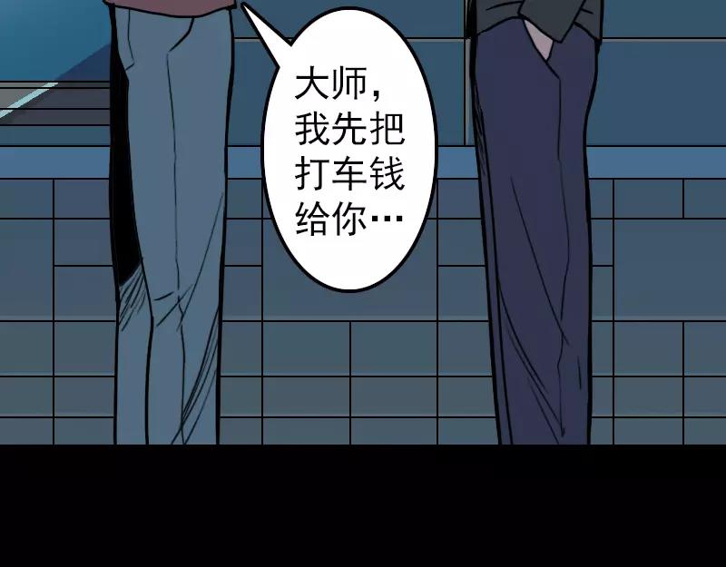 第11话 不太靠谱12
