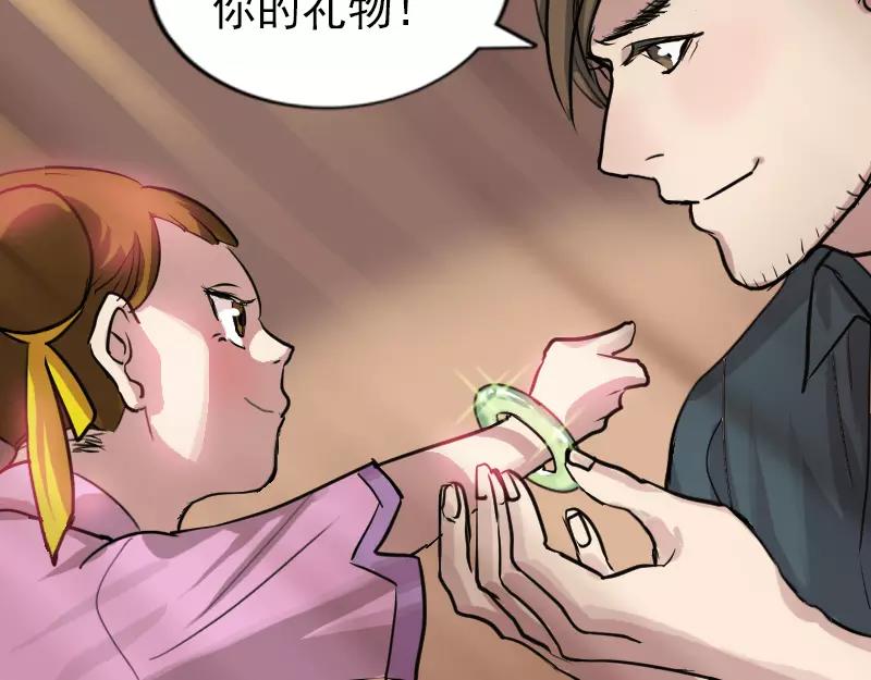 序章 无处可逃16