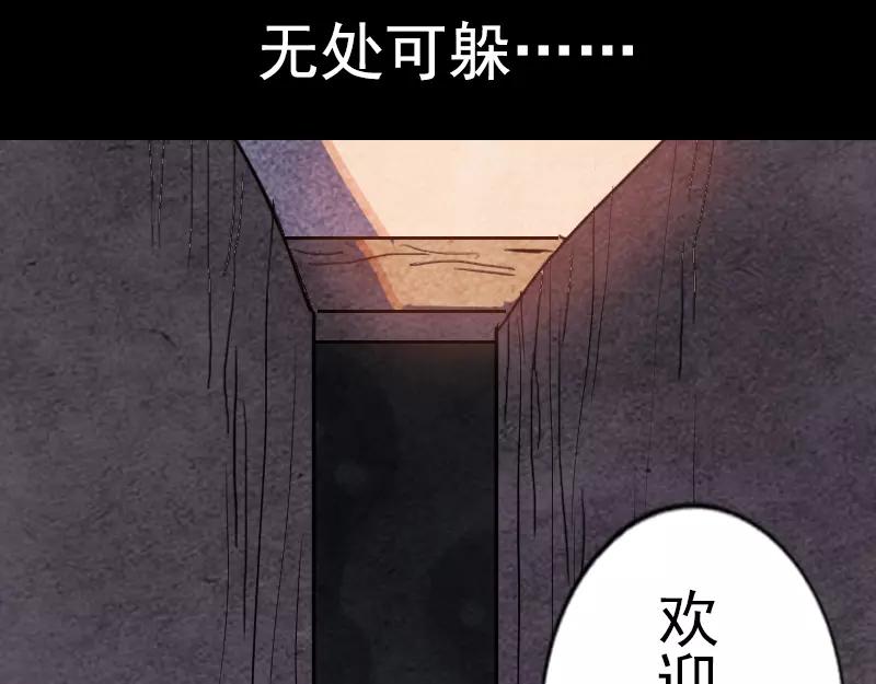 序章 无处可逃43