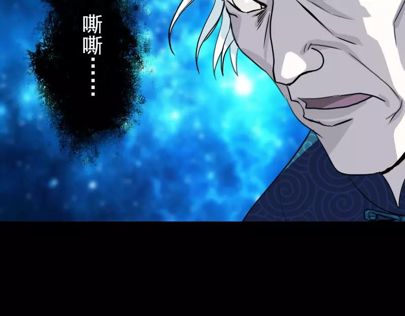 第14话 事情原委36