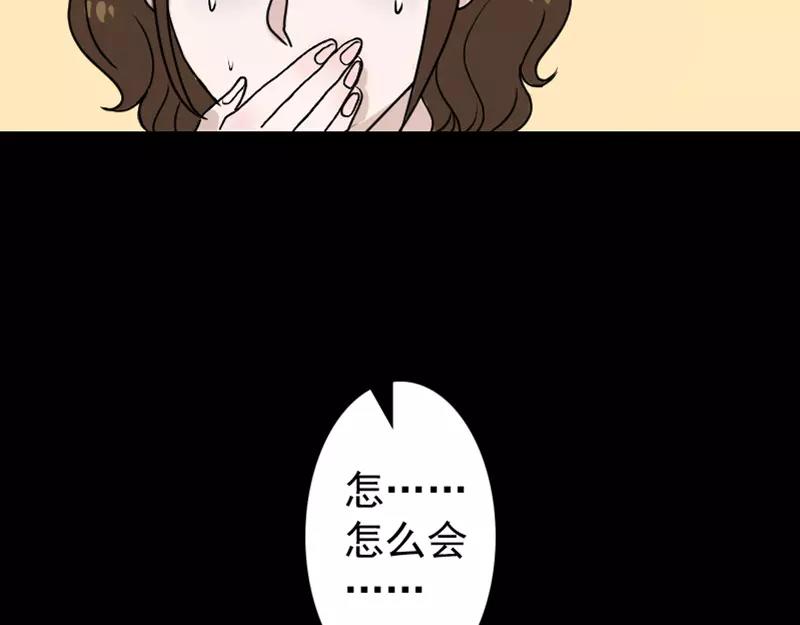 第5话 内衣不见了42