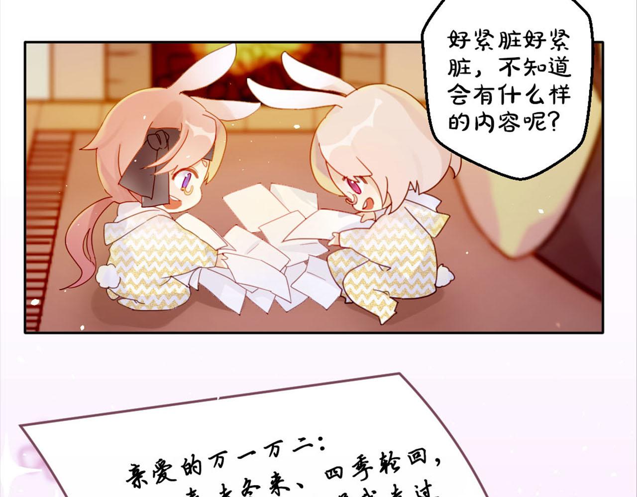 万画筒三岁了！7