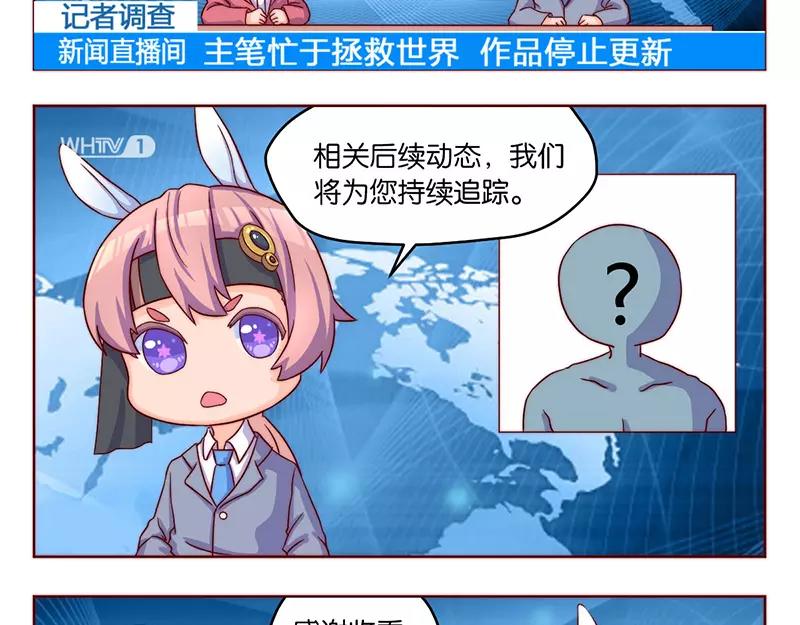 第9话 别人的腿65