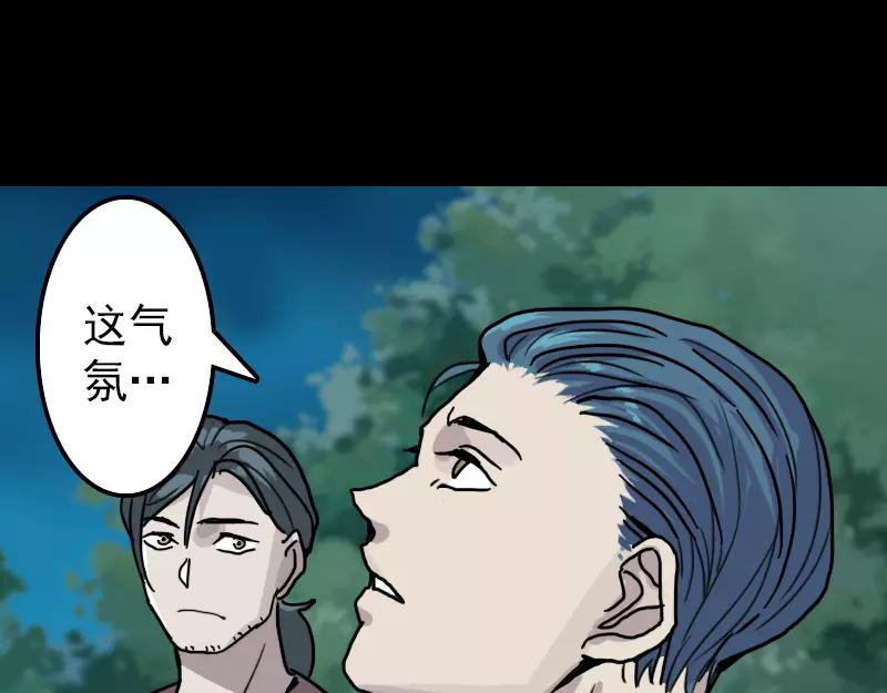 第11话 不太靠谱35