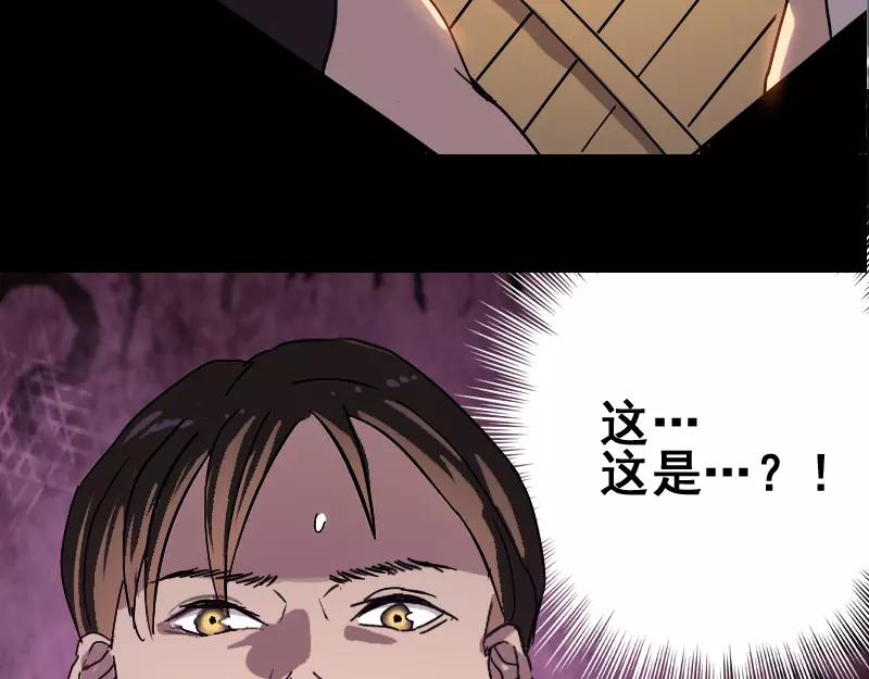 第1话 人各有命49
