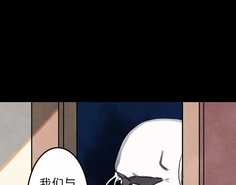 第14话 事情原委40