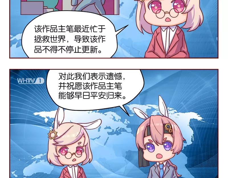 第9话 别人的腿64