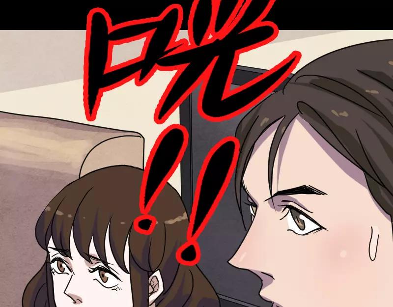 第15话 迷惑了心智15