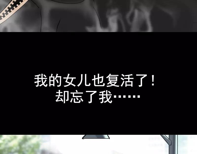 序章 无处可逃57