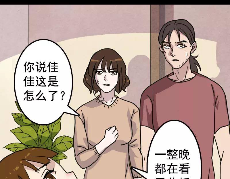 第13话 胡言乱语8