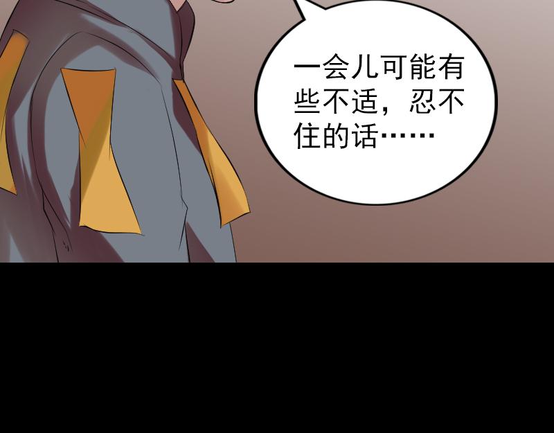 胡宗秘传164