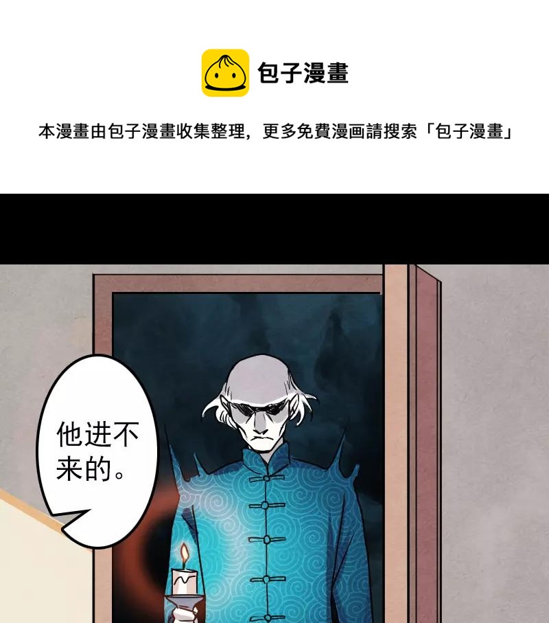 第14话 事情原委45