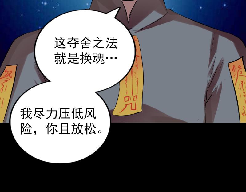 胡宗秘传169