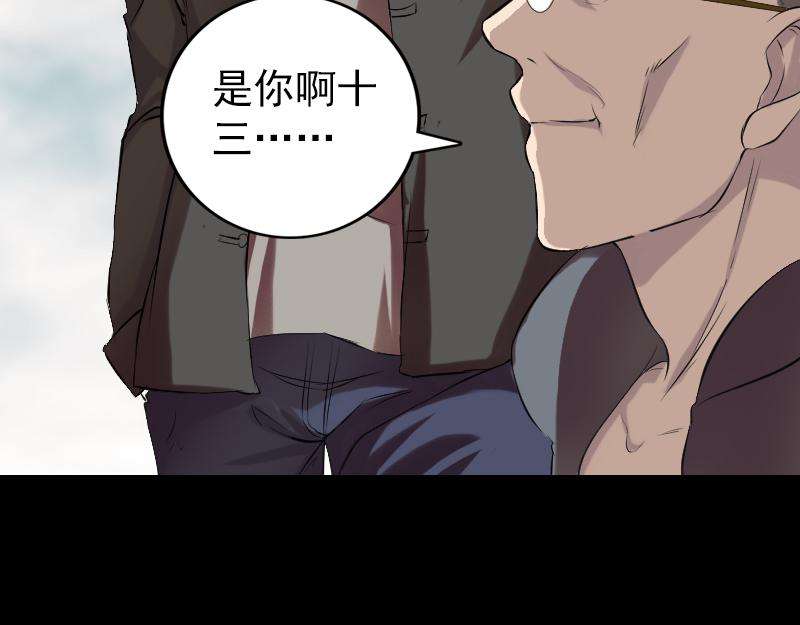 胡宗秘传18