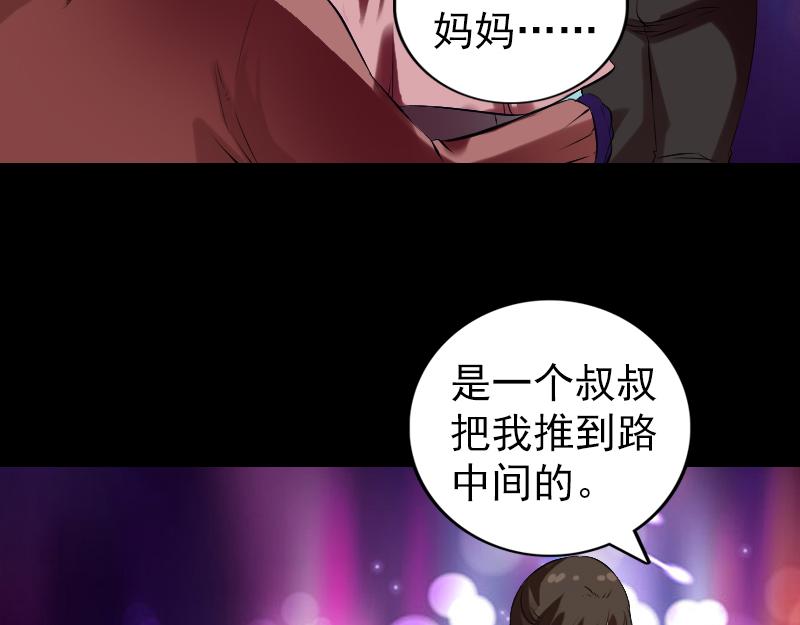 胡宗秘传229