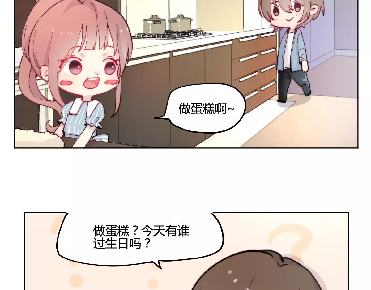万画筒一周岁啦3