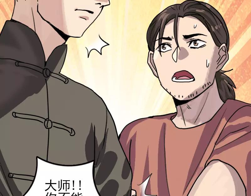 第11话 不太靠谱21