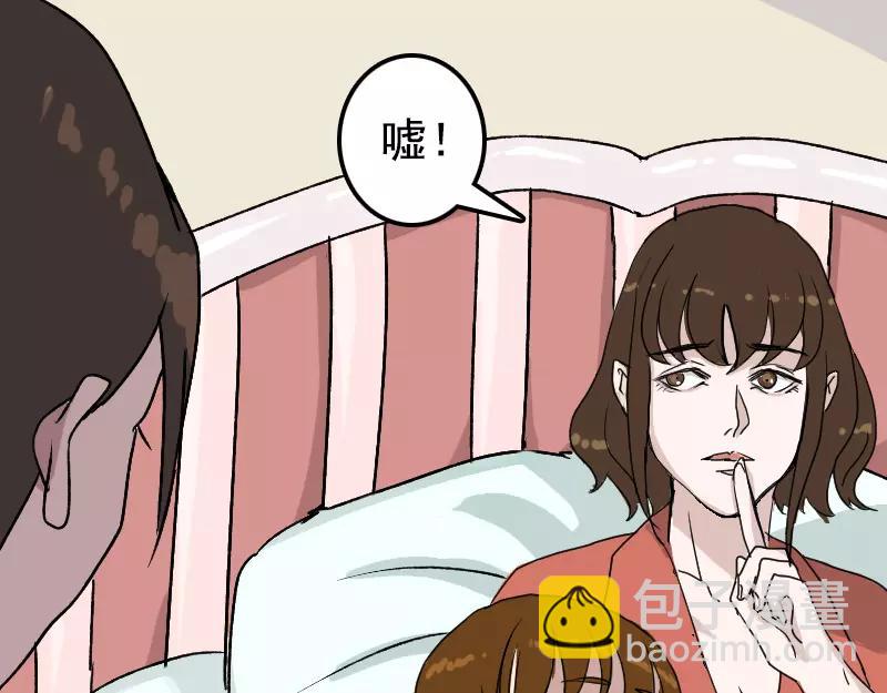 第7话 佳佳的变化27